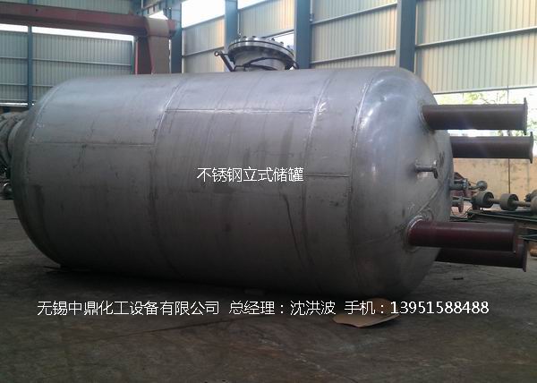 不銹鋼立式儲罐、碳鋼立式儲罐、立式儲罐 