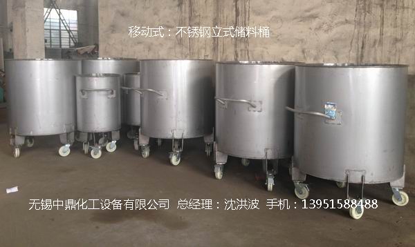 不銹鋼立式儲罐、碳鋼立式儲罐、立式儲罐 
