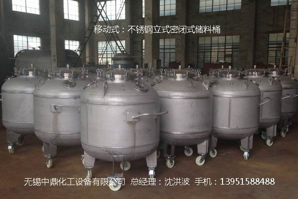 不銹鋼立式儲罐、碳鋼立式儲罐、立式儲罐 