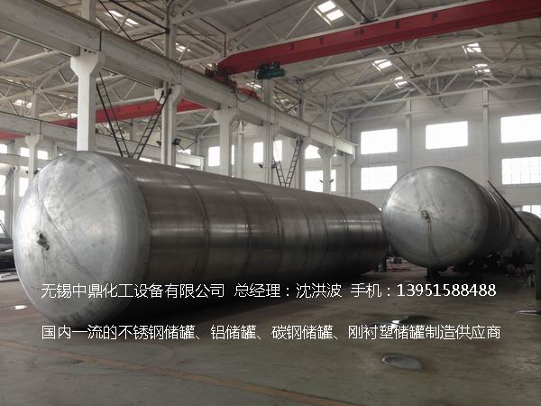 不銹鋼儲罐、不銹鋼臥式儲罐 不銹鋼立式儲罐 
