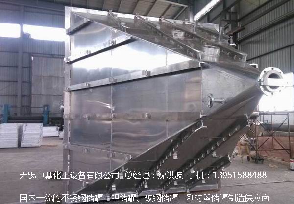 濃硝酸儲罐、鋁儲罐、濃硝酸高位槽、鋁高位槽、濃硝酸計量罐 