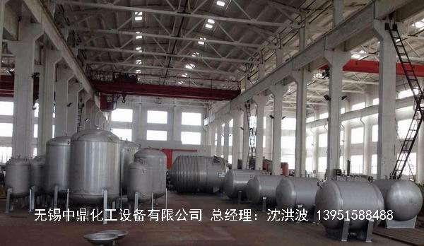 不銹鋼儲罐、不銹鋼臥式儲罐 不銹鋼立式儲罐 