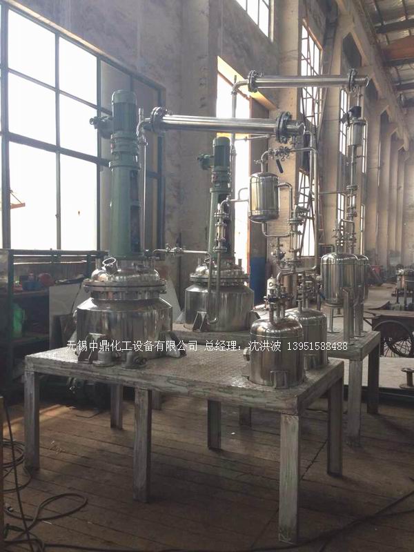 不飽和樹脂反應(yīng)釜、不飽和聚酯反應(yīng)釜 酚醛樹脂反應(yīng)釜 樹脂反應(yīng)釜 