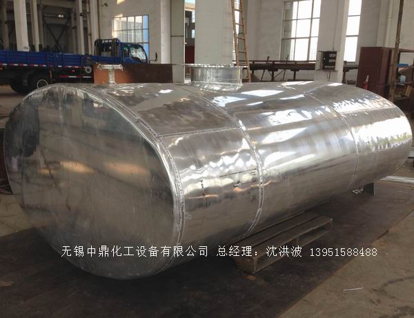 濃硝酸儲罐、鋁儲罐、濃硝酸高位槽、鋁高位槽、濃硝酸計量罐 