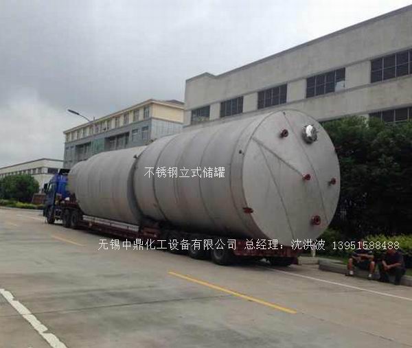 不銹鋼儲罐、不銹鋼臥式儲罐 不銹鋼立式儲罐 