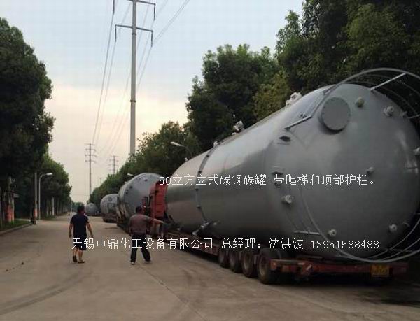 不銹鋼儲罐、不銹鋼臥式儲罐 不銹鋼立式儲罐 