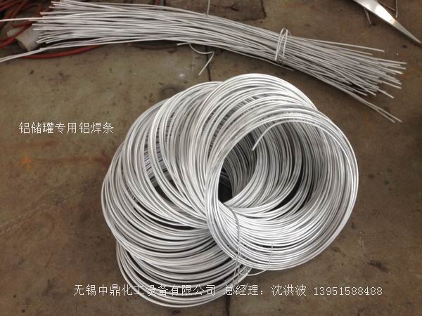 濃硝酸儲罐、鋁儲罐、濃硝酸高位槽、鋁高位槽、濃硝酸計量罐 