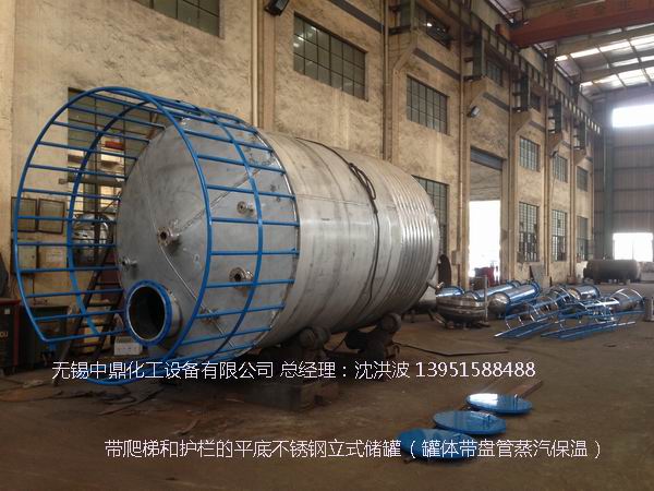 不銹鋼儲罐、不銹鋼臥式儲罐 不銹鋼立式儲罐 