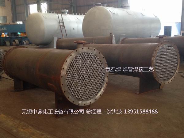 列管冷凝器、列管式冷凝器
