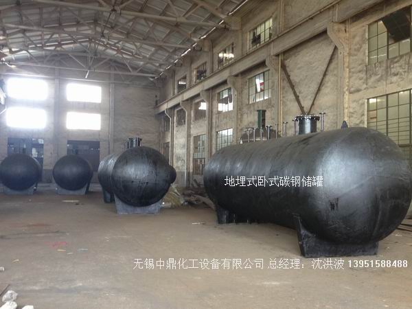 碳鋼儲罐、鋼襯塑儲罐、柴油儲罐、濃硫酸儲罐 