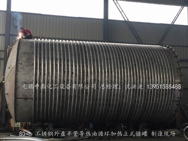 不銹鋼儲罐、不銹鋼臥式儲罐 不銹鋼立式儲罐 