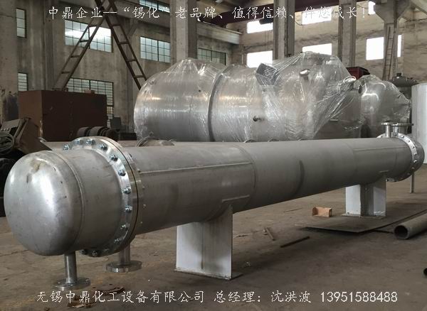 列管冷凝器、列管式冷凝器
