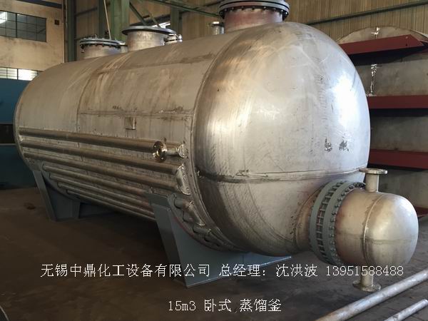 不銹鋼儲罐、不銹鋼臥式儲罐 不銹鋼立式儲罐 