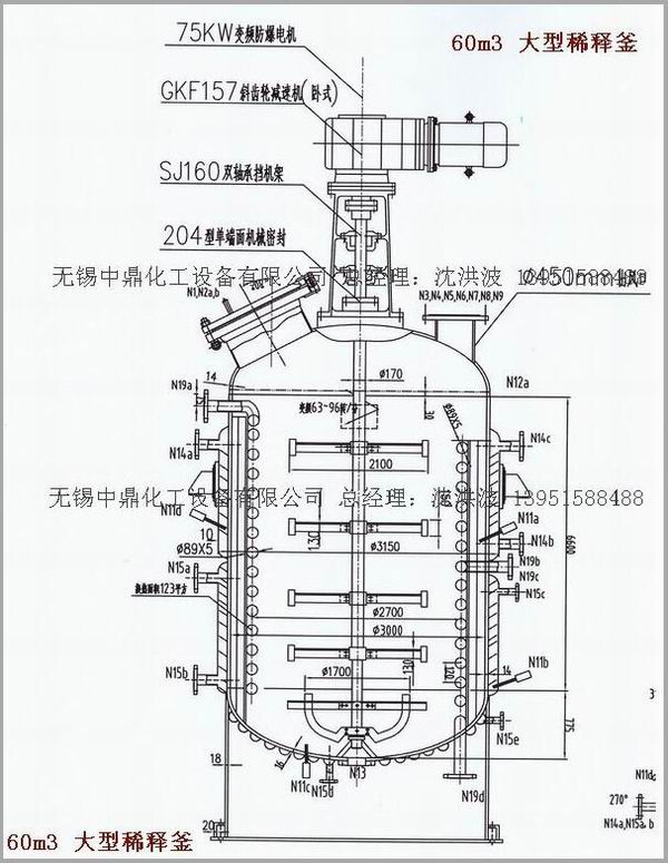 不飽和樹脂反應(yīng)釜、不飽和聚酯反應(yīng)釜 酚醛樹脂反應(yīng)釜 樹脂反應(yīng)釜 