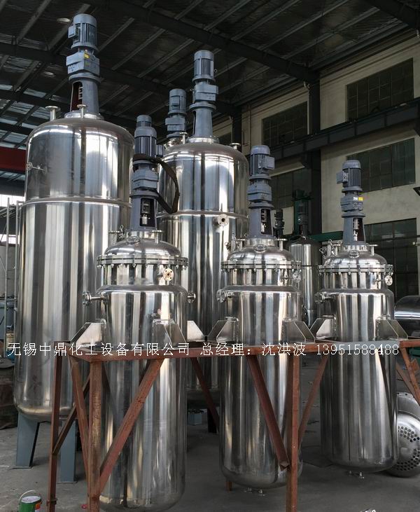 蒸汽加熱反應釜的工作原理和適用范圍