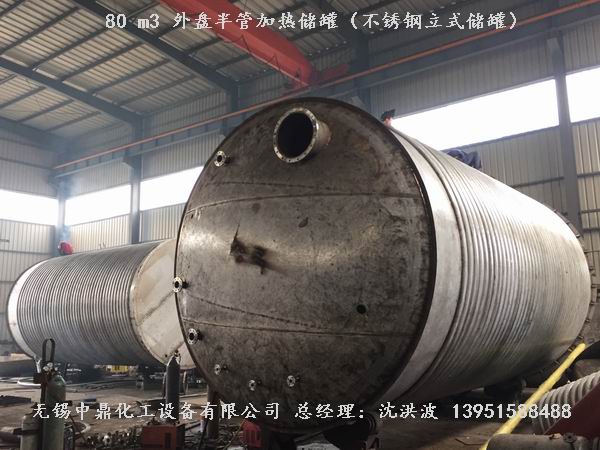 不銹鋼立式儲罐、碳鋼立式儲罐、立式儲罐 