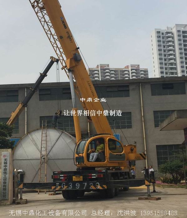 不銹鋼立式儲罐、碳鋼立式儲罐、立式儲罐 