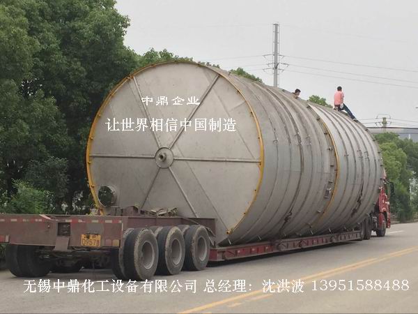 不銹鋼立式儲罐、碳鋼立式儲罐、立式儲罐 