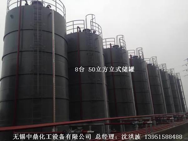 碳鋼儲罐、鋼襯塑儲罐、柴油儲罐、濃硫酸儲罐 