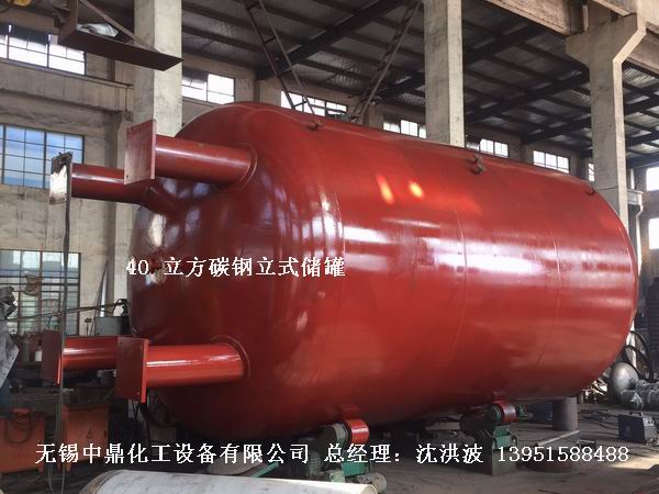 碳鋼儲罐、鋼襯塑儲罐、柴油儲罐、濃硫酸儲罐 