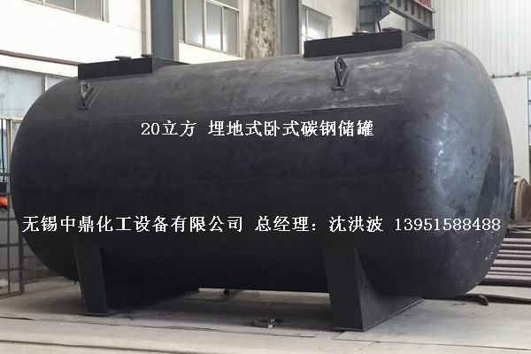 碳鋼儲罐、鋼襯塑儲罐、柴油儲罐、濃硫酸儲罐 