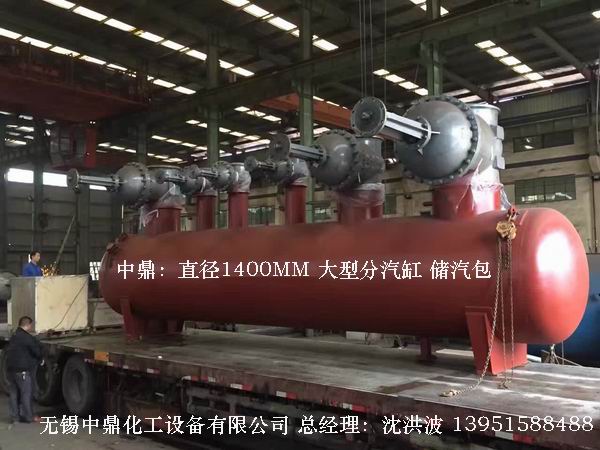 分汽缸、 膨脹節(jié)、圓形容器