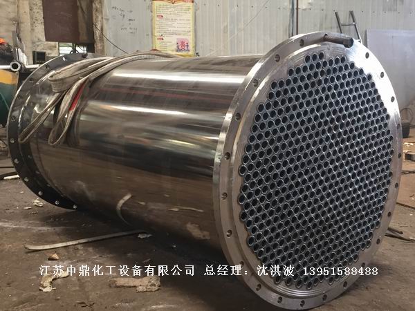 列管冷凝器、列管式冷凝器