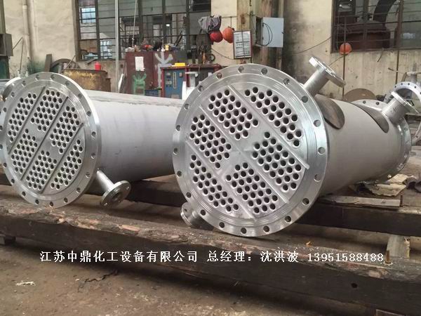 列管冷凝器、列管式冷凝器