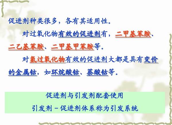 不飽和樹脂反應(yīng)釜、不飽和聚酯反應(yīng)釜 酚醛樹脂反應(yīng)釜 樹脂反應(yīng)釜 