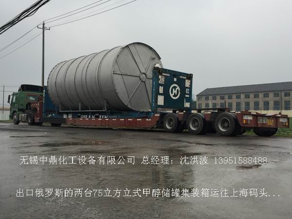 不銹鋼儲罐、不銹鋼臥式儲罐 不銹鋼立式儲罐 