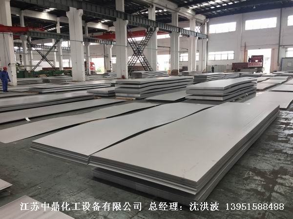 不銹鋼儲罐、不銹鋼臥式儲罐 不銹鋼立式儲罐 