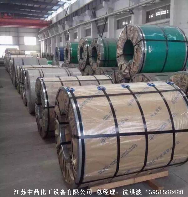 不銹鋼儲罐、不銹鋼臥式儲罐 不銹鋼立式儲罐 