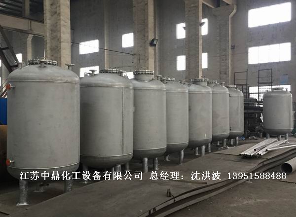 不銹鋼高位槽、真空緩沖罐、不銹鋼滴加罐、不銹鋼計(jì)量罐 