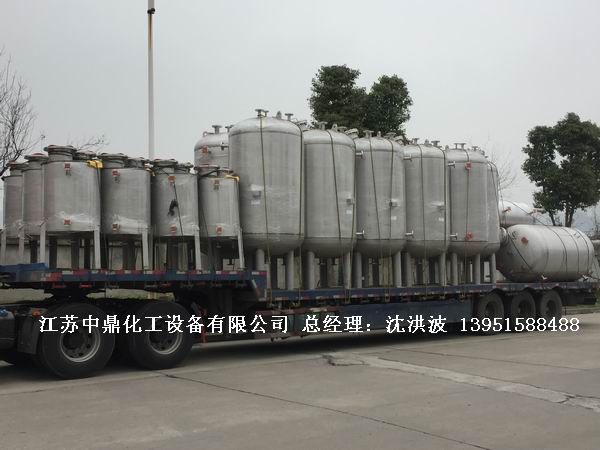 不銹鋼高位槽、真空緩沖罐、不銹鋼滴加罐、不銹鋼計(jì)量罐 