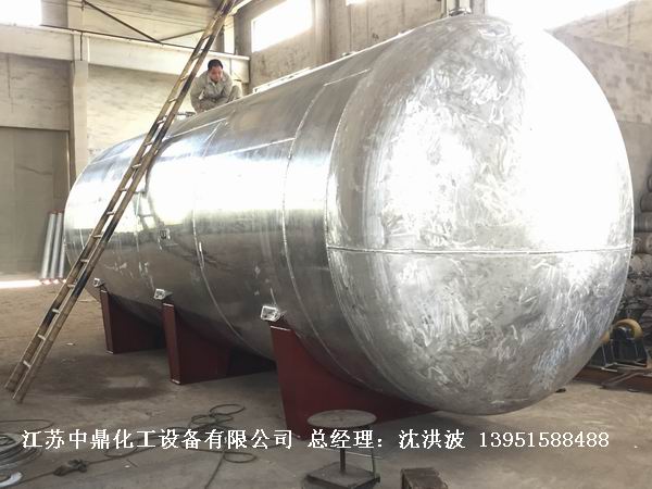 濃硝酸儲罐、鋁儲罐、濃硝酸高位槽、鋁高位槽、濃硝酸計量罐 